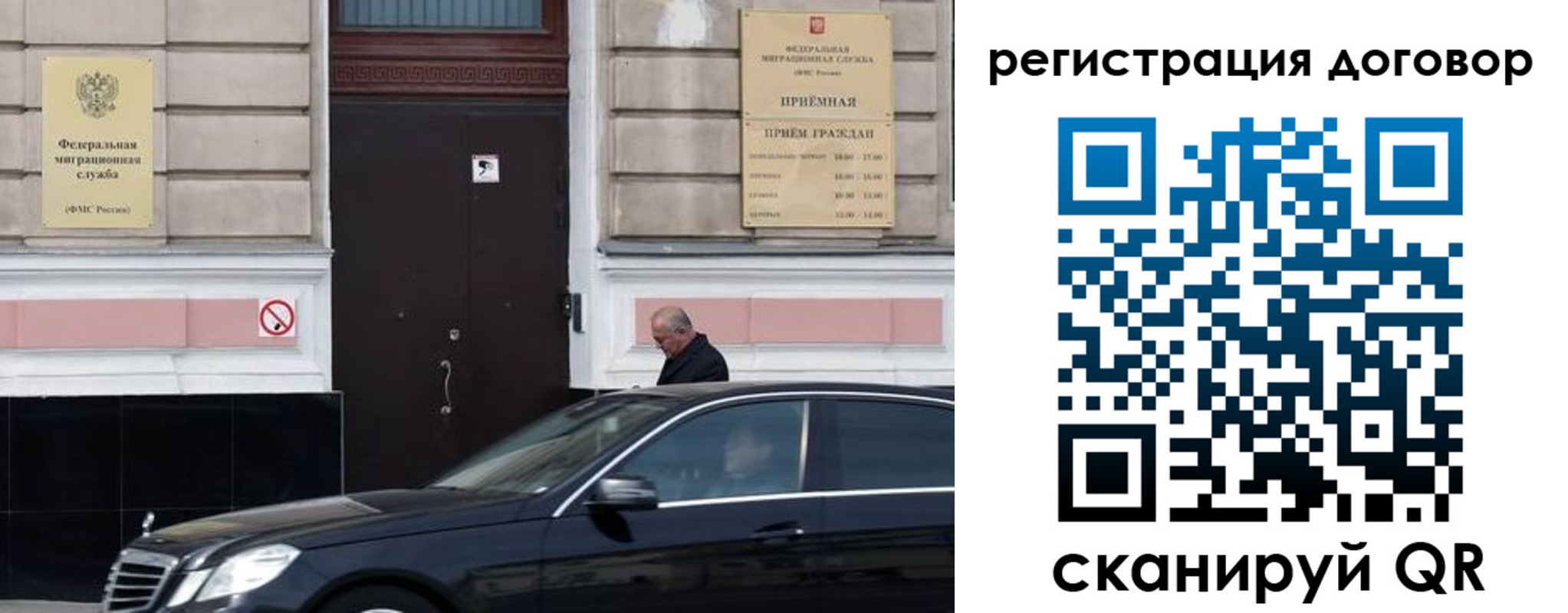 прописка в квартире в Приволжске