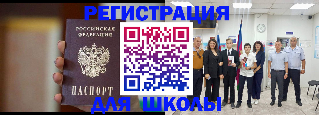 купить прописку в Приволжске