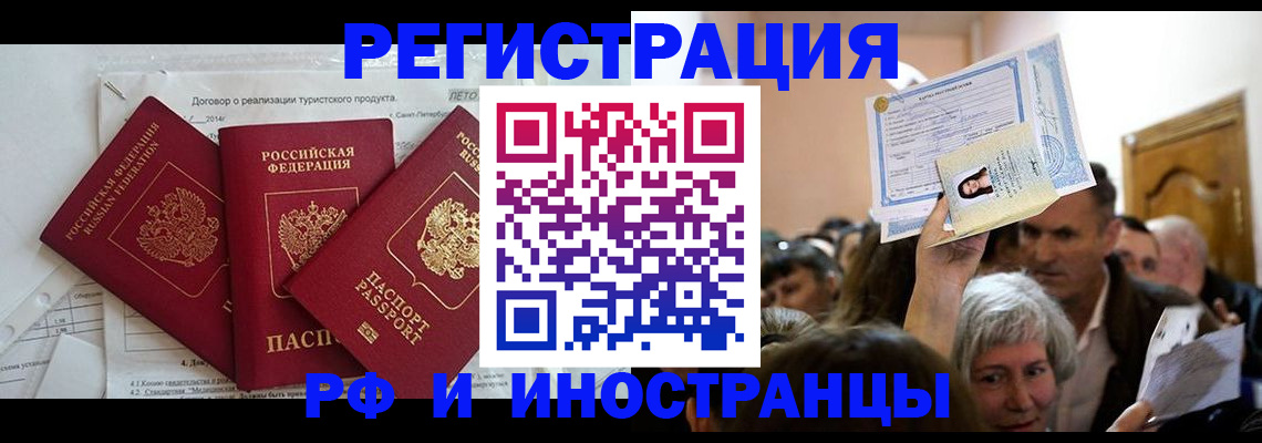 регистрация для дет. сада в Приволжске