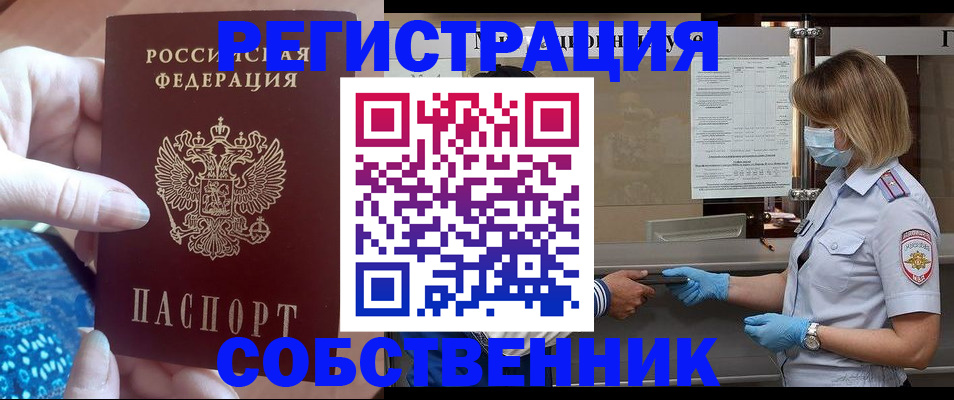 форма 3 в Приволжске